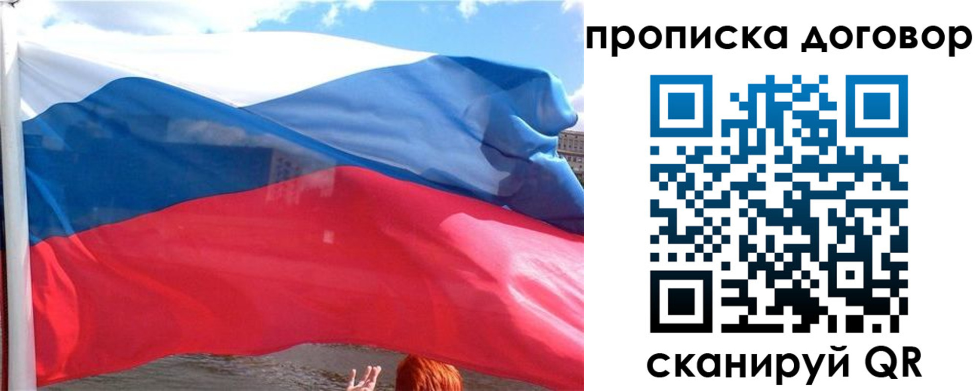 где прописаться в Грязовце