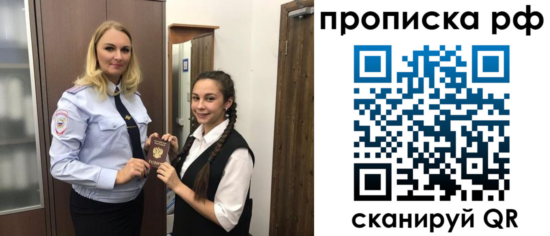прописка поиск в Грязовце